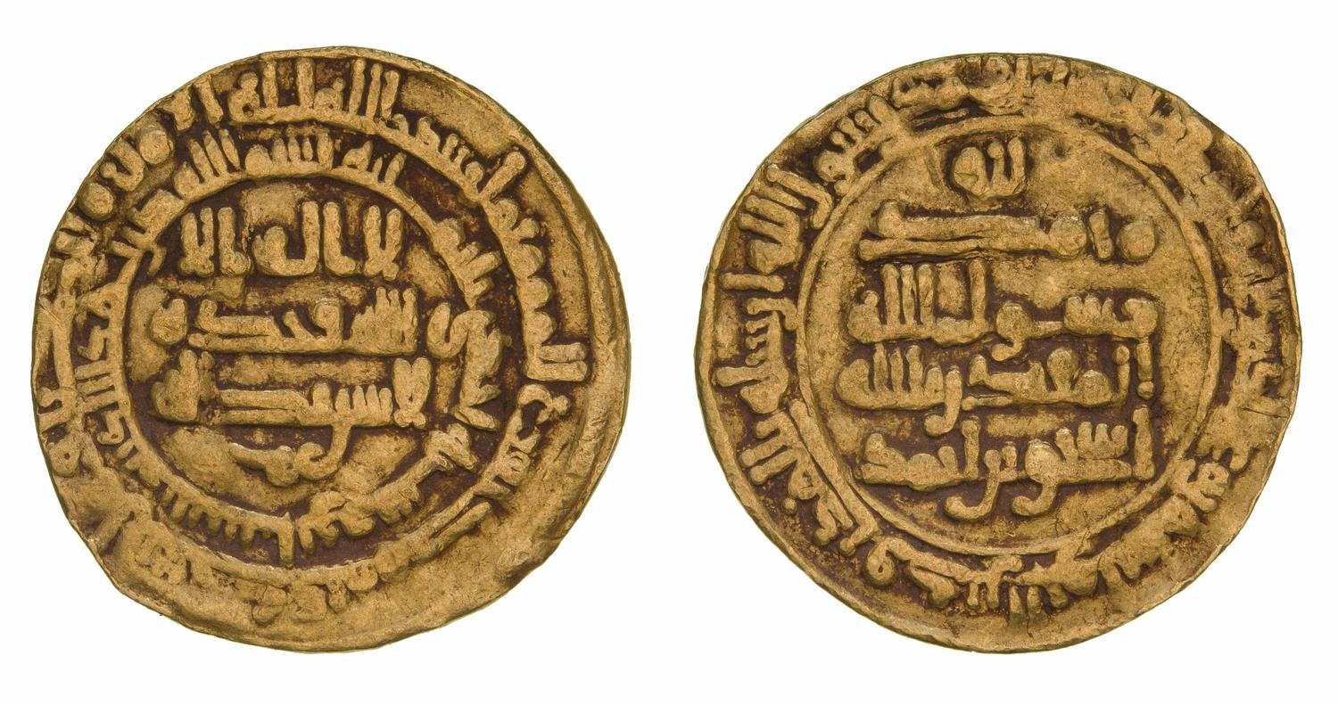 Dinar coin 69113